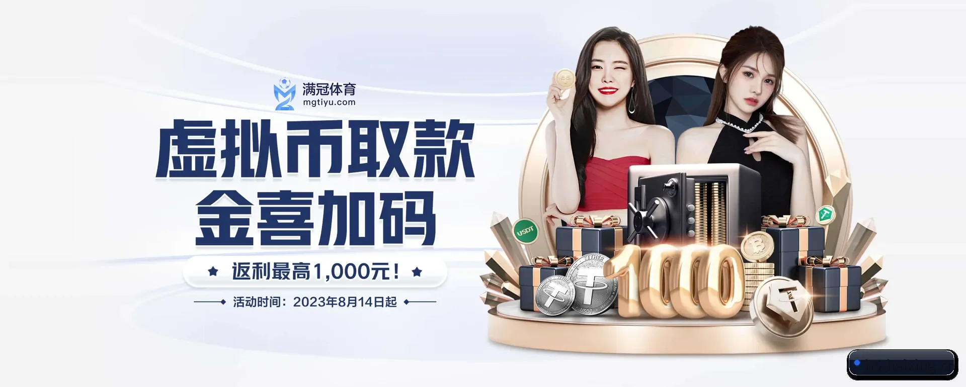 本站在做什么